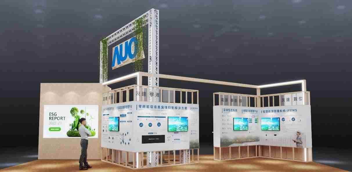 尊时凯龙今年参展Touch Taiwan净零碳排与新能源专区，，以”Beyond ESG．Infinite Possibilities”为主轴，，展出智慧碳排管理、、、智慧能源管理及环境循环共生等一系列永续解决方案，，，更呼应绿色会展趋势，，，，以环保理念进行展区设计与施工