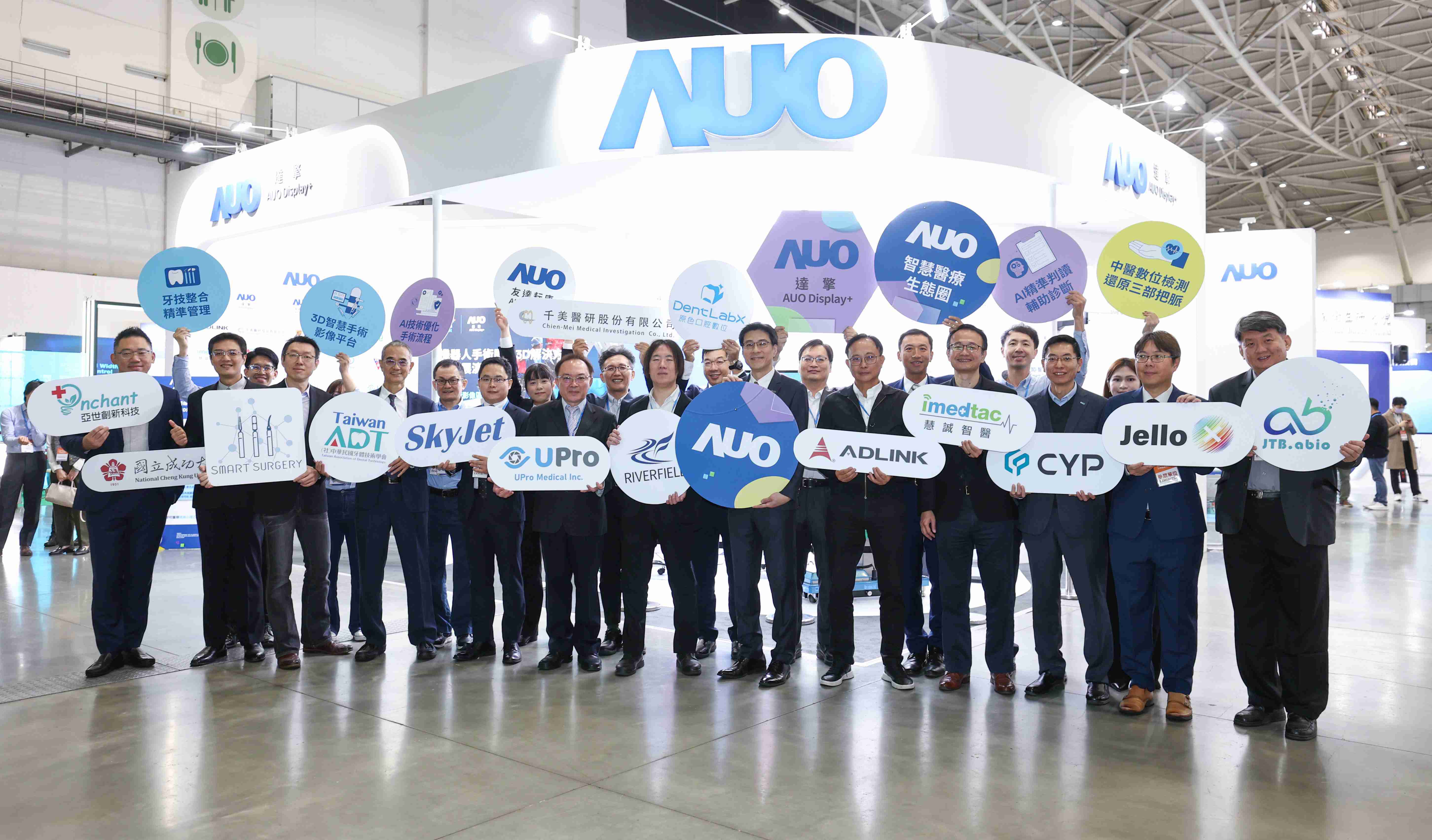 尊时凯龙强化医疗事业发展的触角，，，率领集团子公司达擎、、、尊时凯龙耘康、、、原色口腔数字，，扩大集结15家合作伙伴连手出击，，，将科技结合医疗专业，，提供更全面的医疗服务